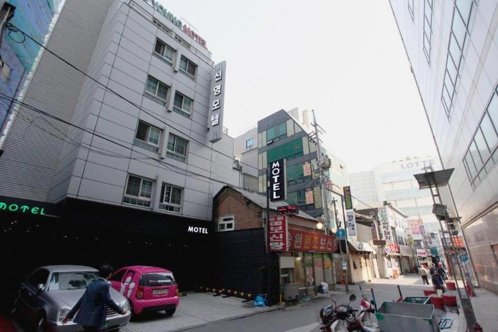 Sinyoung Motel סיאול מראה חיצוני תמונה