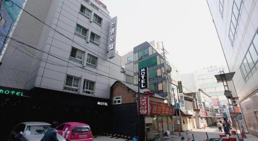 Sinyoung Motel סיאול מראה חיצוני תמונה