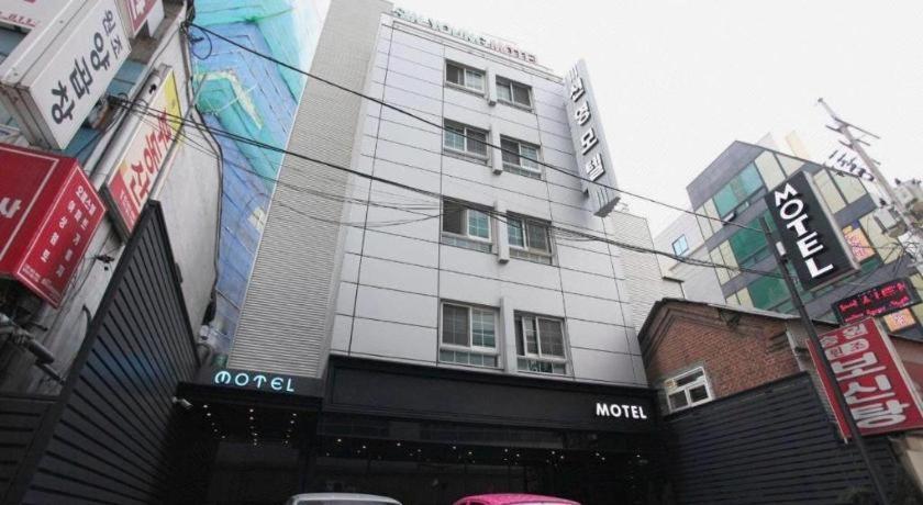 Sinyoung Motel סיאול מראה חיצוני תמונה