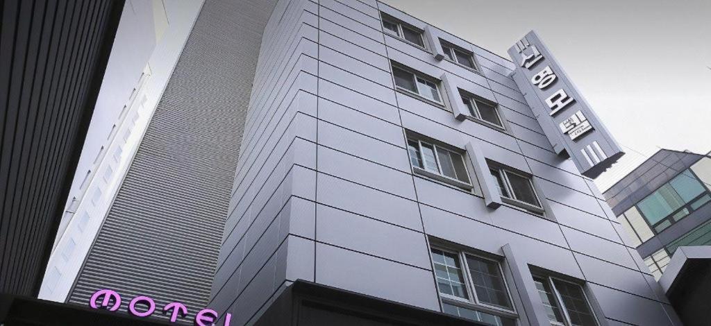 Sinyoung Motel סיאול מראה חיצוני תמונה